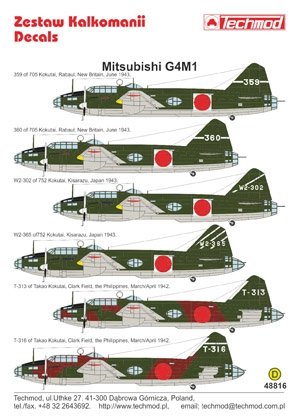 Techmod 48816 - Mitsubishi G4M1 « Betty » (1/48) – image 2