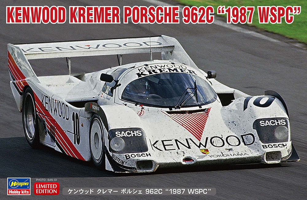 Hasegawa 20698 Kenwood Kremer Porsche 962C « 1987 WSPC » 1/24