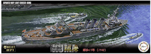 Fujimi 460703 Fune Next Series IJN Croiseur léger Kuma 1942 1/700