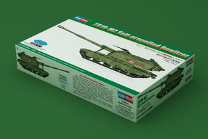 Hobby Boss 82928 2S19-M2 Obusier automoteur 1/72 – image 2