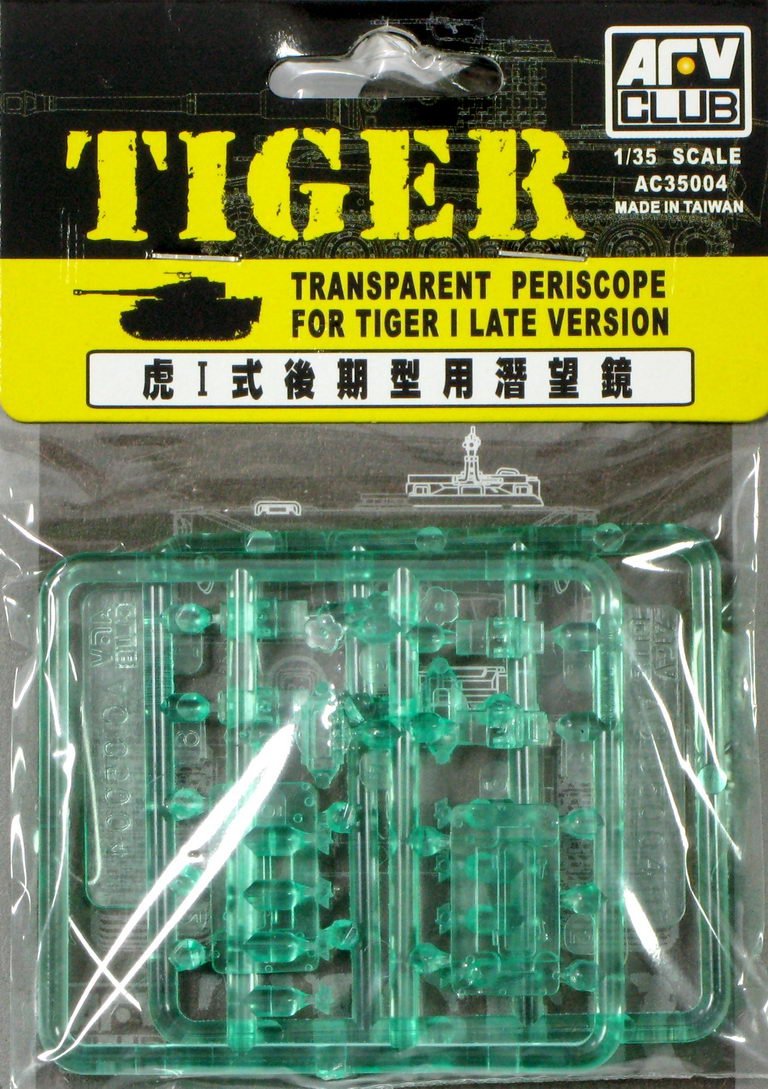 AFV Club AC35004 PÉRISCOPE TRANSPARENT POUR TIGER I VERSION TARDIVE 1/35