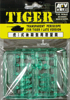 AFV Club AC35004 PÉRISCOPE TRANSPARENT POUR TIGER I VERSION TARDIVE 1/35