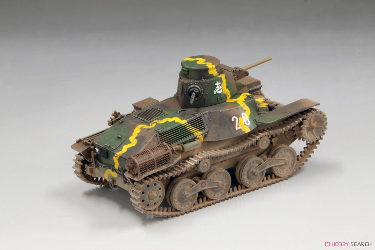 Fine Molds FM58 IJA Type 95 Char léger Ha-Go 1/35 – image 3