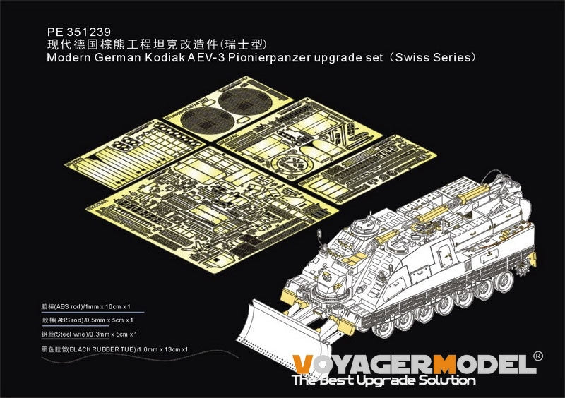 Kit de mise à niveau Voyager Model PE351239 pour char de pionnier allemand moderne Kodiak AEV-3 (série suisse) pour BORDER BT-011 au 1/35