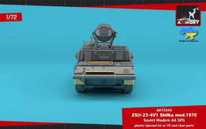 Armory Models 72443 ZSU-23-4V1 Shilka mod.1970 Canon automoteur antiaérien soviétique moderne 1/72 – image 4