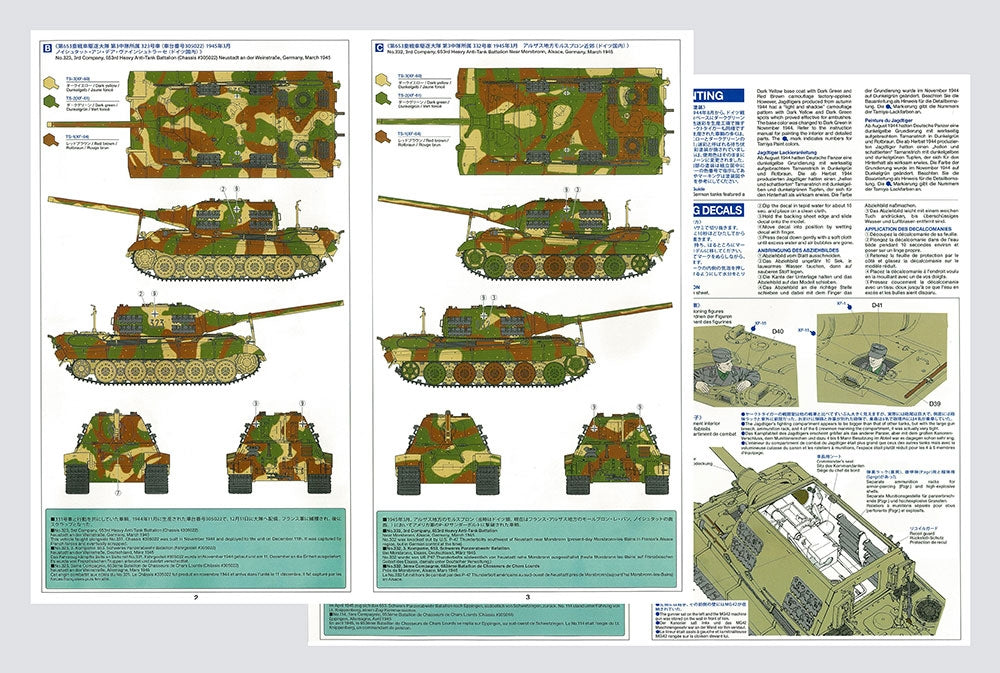 Tamiya 35295 Chasseur de chars lourd allemand Jagdtiger Première production (1/35) – immagine 9
