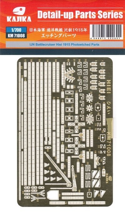 Kajika KM71008 IJN Battlecruiser Hiei 1915 Photogravure 1/700