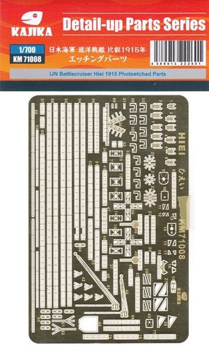Kajika KM71008 IJN Battlecruiser Hiei 1915 Photogravure 1/700