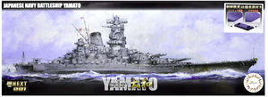Fujimi 460567 Cuirassé Yamato de la Marine japonaise, Next 001, échelle 1/700