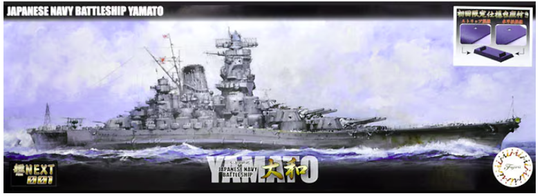 Fujimi 460567 Cuirassé Yamato de la Marine japonaise, Next 001, échelle 1/700