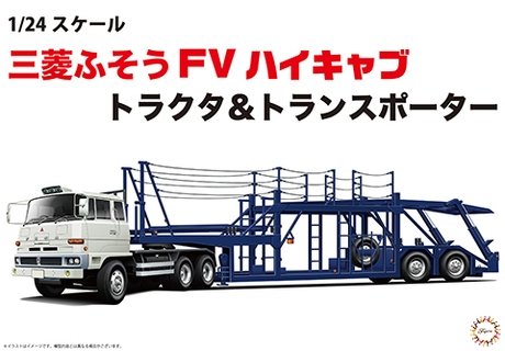 Fujimi 012018 Mitsubishi Fuso FV Tracteur à cabine surélevée et remorque porte-voitures 1/24