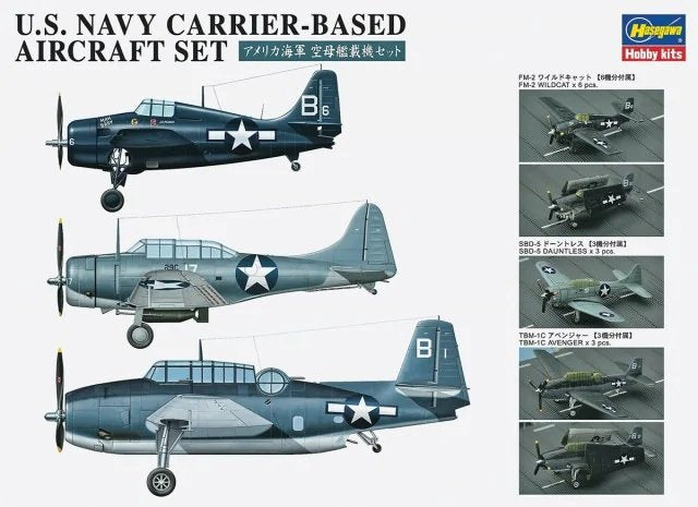 Hasegawa QG47 (72147) Coffret d&amp;#39;avions embarqués de l&amp;#39;US Navy au 1/350
