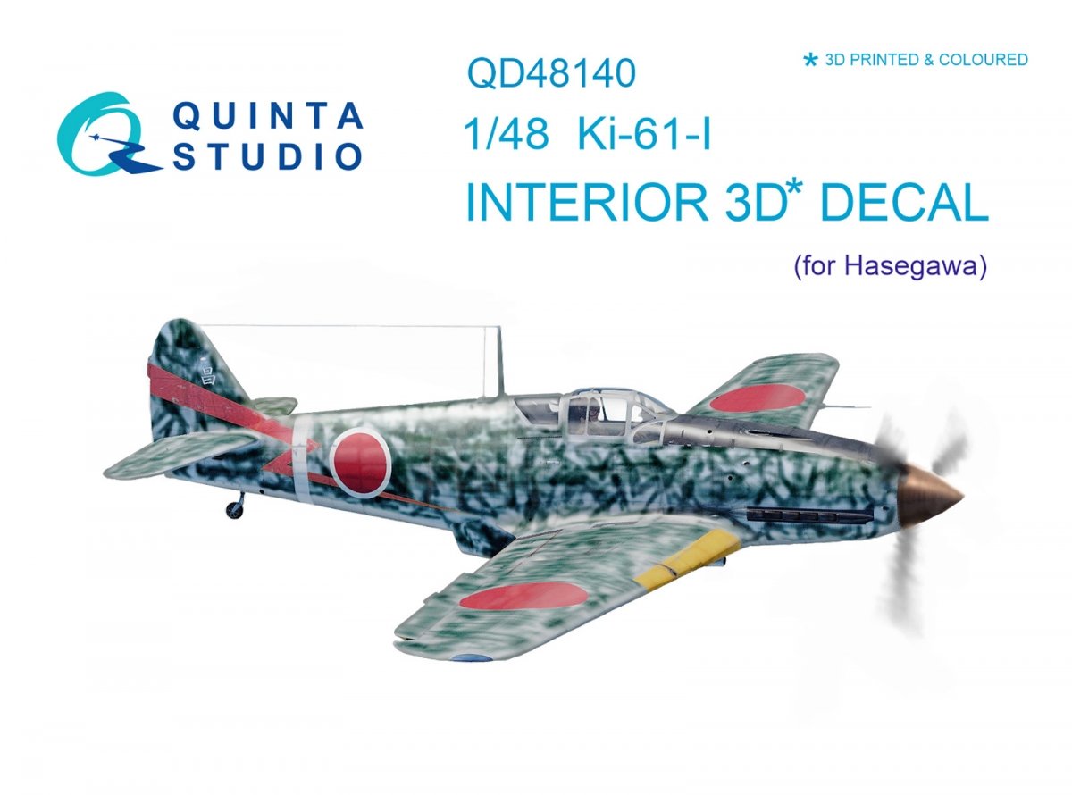 Intérieur imprimé en 3D et coloré sur papier décalcomanie Quinta Studio QD48140 Ki-61-I (pour maquette Hasegawa) 1/48
