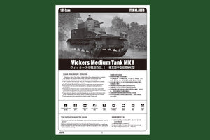 Hobby Boss 83878 Char moyen Vickers MK I – image 3