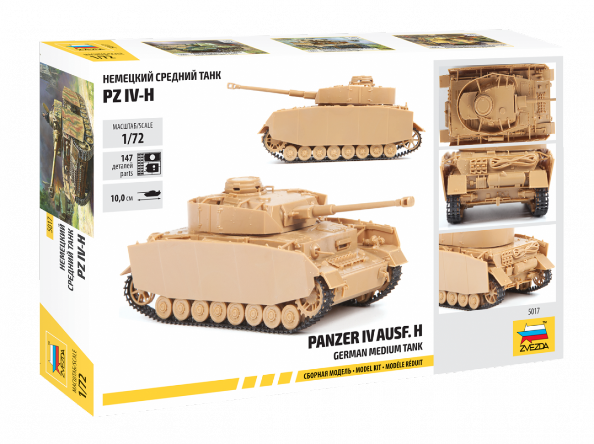 Zvezda 5017 Pz.Kpfw.IV Ausf.H Char moyen allemand (1/72) – image 2