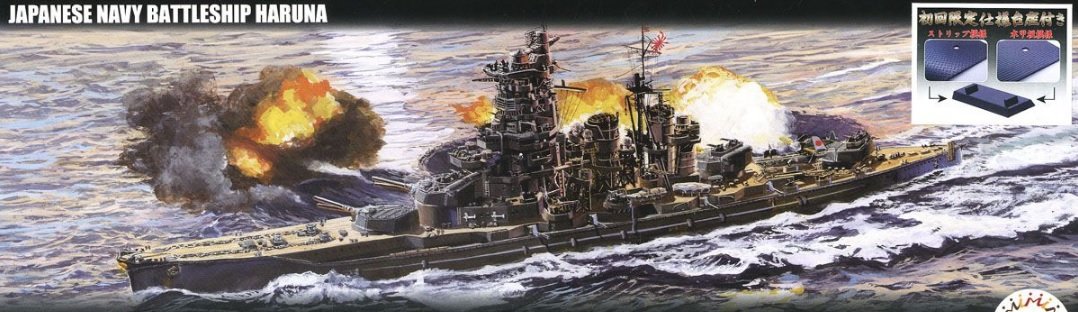Fujimi 460369 IJN Fast Battleship Haruna 1944 (Opération Sho Ichigo) 1/700