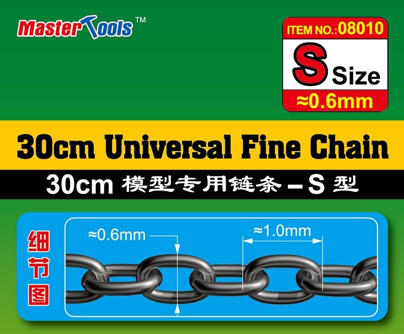 Chaîne fine universelle Trumpeter 08010 30 cm, taille S, 0,6 mm x 1,0 mm, pour le modélisme