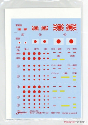 Fujimi 451596 KG-31 Cuirassé Fuso de la Marine japonaise, coque complète, échelle 1/700 – immagine 7