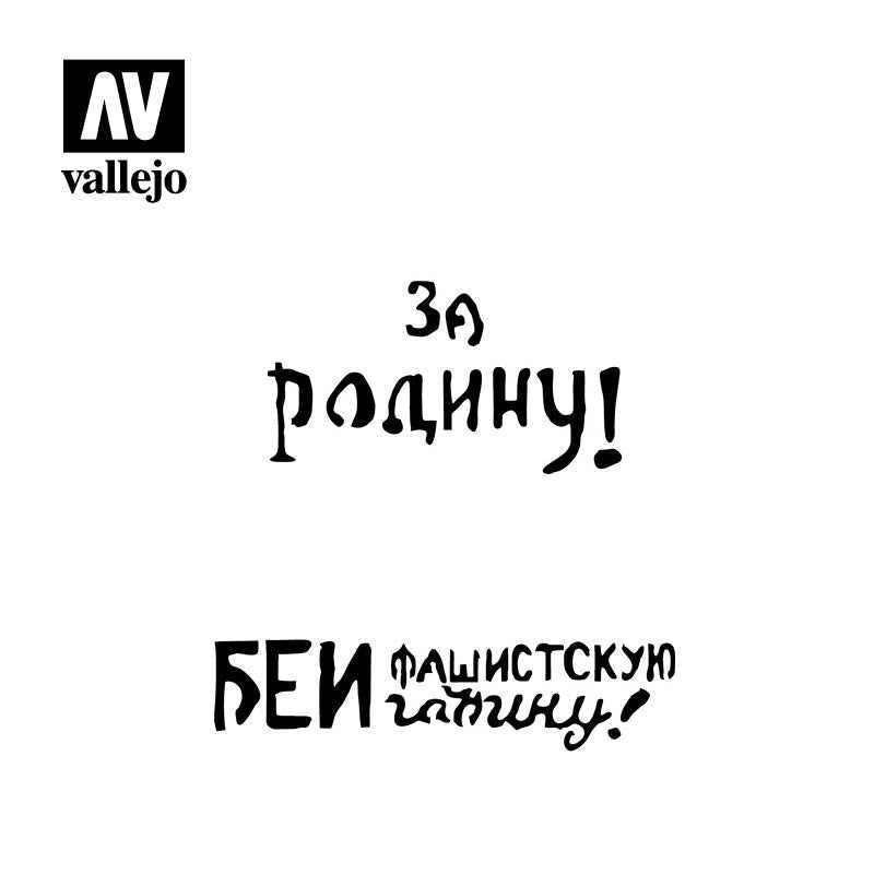Pochoir Vallejo ST-AFV005 Slogans soviétiques Seconde Guerre mondiale N2 1/35 – immagine 2