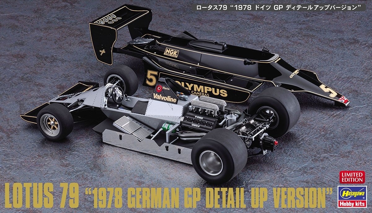 Hasegawa SP498 Lotus 79 « Version détaillée du Grand Prix d&amp;#39;Allemagne 1978 » 1/20
