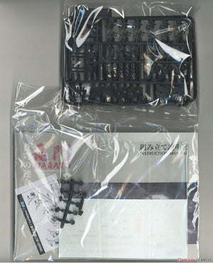 Suyata SRK-001 Space Rengo Kantai Nagato Cuirassé principal spatial 1/700  – image 17