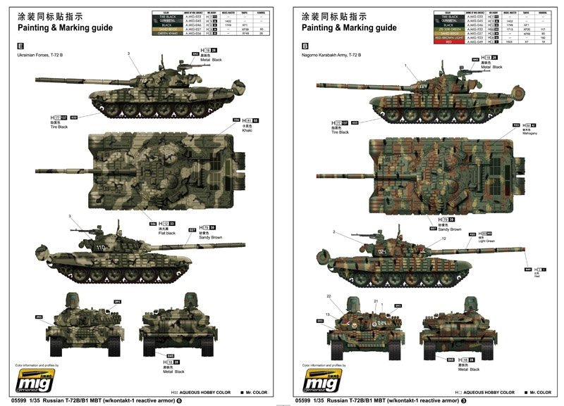 Trumpeter 05599 Char de combat principal russe T-72B/B1 (avec blindage réactif Kontakt-1) (1/35) – image 2