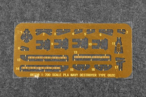 Trumpeter 06730 PLA ​​Naval Type 052C Destroyer 1/700 – Bild 7