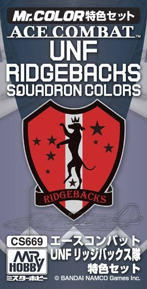 Gunze Sangyo CS-669 Ace Combat UNF Ridgebacks Couleurs de l'escadron