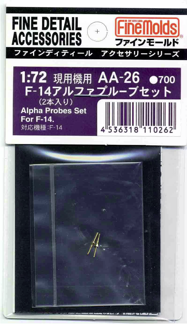 Tube de Pitot Fine Molds AA26 pour F-14 1/72