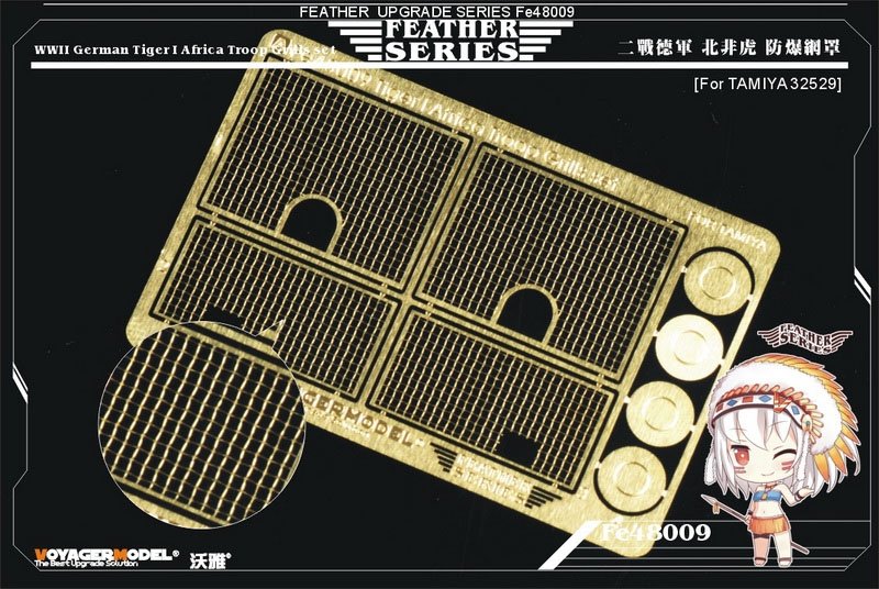Voyager Model FE48009 WWII German Tiger I Africa Troop Grills set (For TAMIYA 32529) 1/48