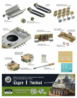 Maquette Border Model TK-7204 Tiger I Initial 1/72  – Bild 2