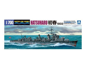 Aoshima 04577 IJN DESTRUCTEUR HATSUHARU 1933 1/700