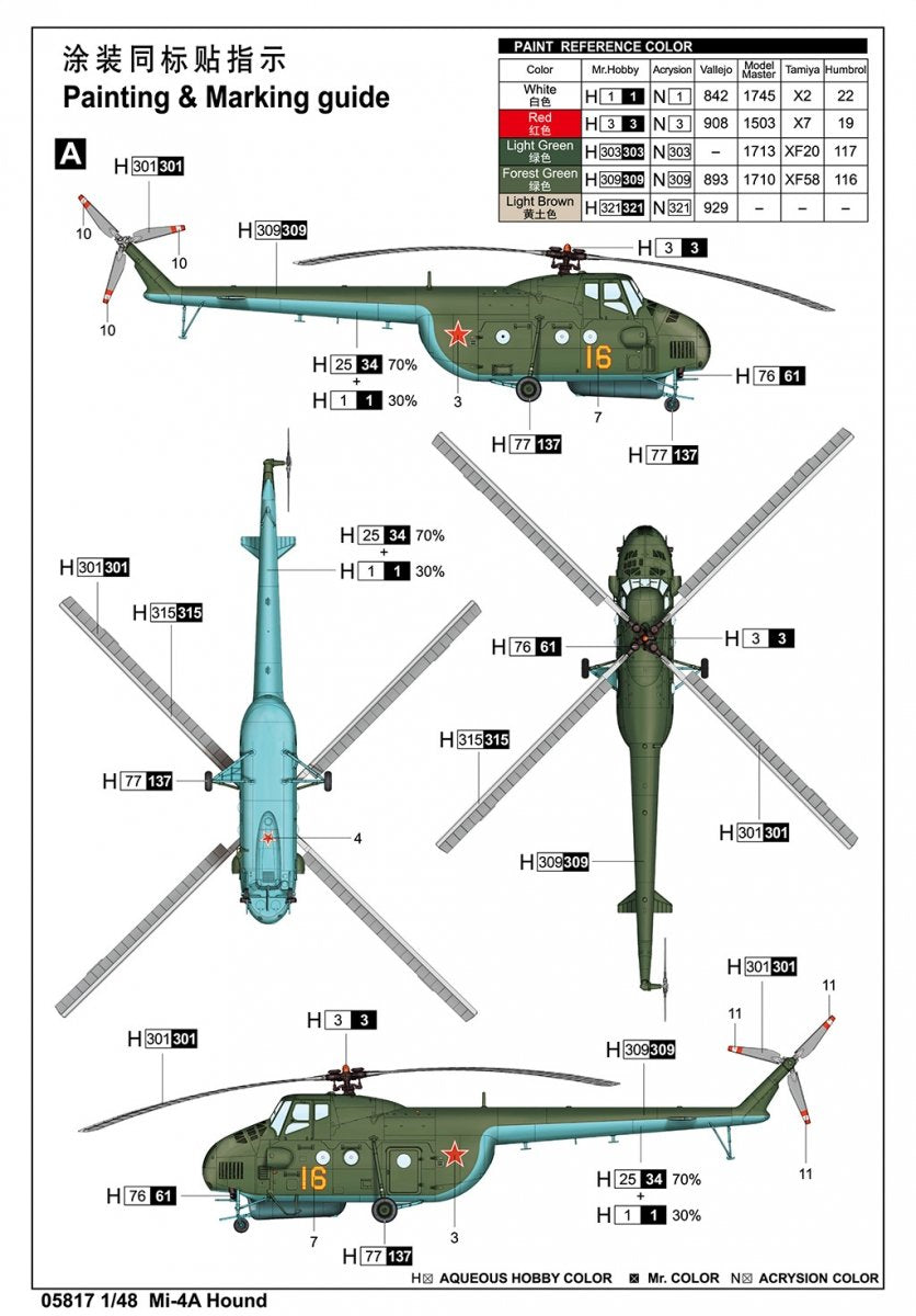 Trumpeter 05817 Mi-4A Hound 1/48 – image 4