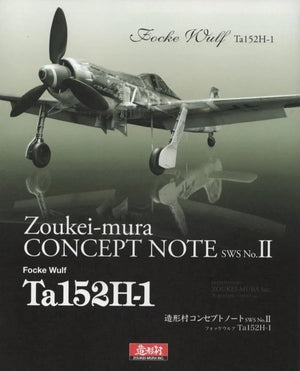 Zoukei-Mura SWS3202-B01 NOTE CONCEPTUELLE SWS n° II Ta152H-1