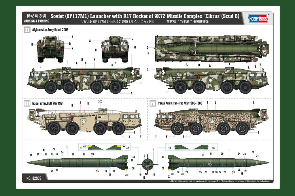 Hobby Boss 82939 Ancien missile balistique soviétique Scud-B 1/72 – immagine 5