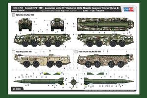 Hobby Boss 82939 Ancien missile balistique soviétique Scud-B 1/72 – immagine 5