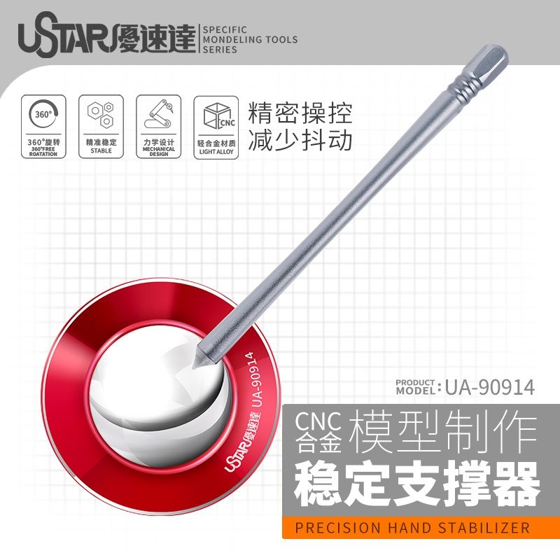 Stabilisateur pour pince à épiler U-Star UA-90914  – image 3