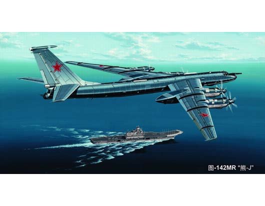 Trompette 03905 Tu-142MR Ours-J (1/144)
