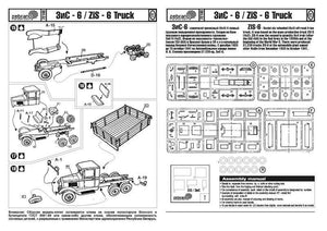 Camion ZiS-6 72103 (échelle 1/72) – image 3