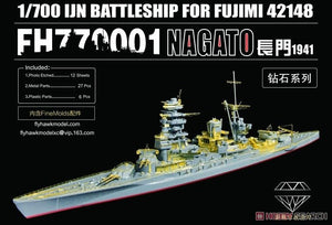 Flyhawk FH770001 IJN cuirassé Nagato PE feuille (Fuj42148) 1/700