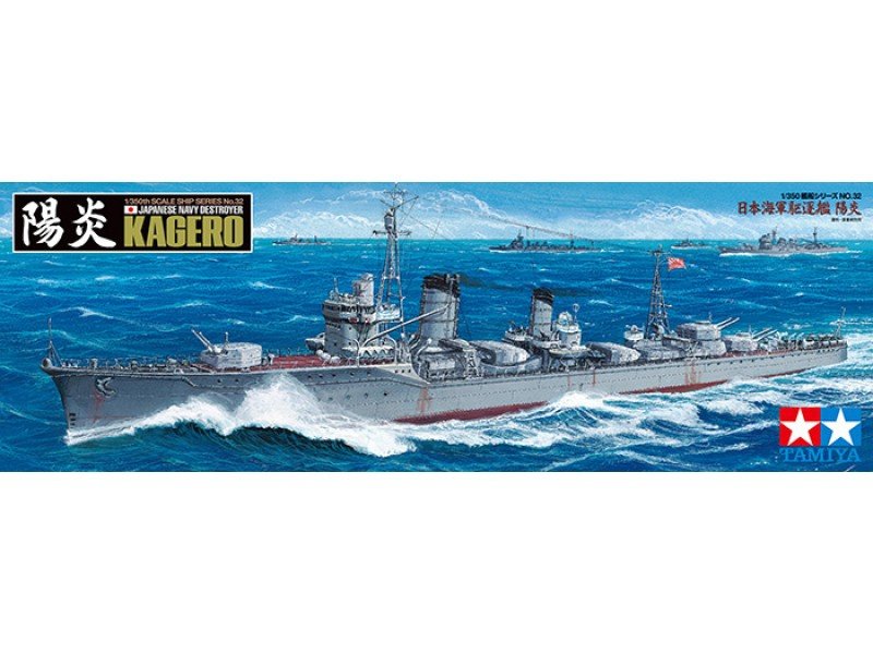 Tamiya 78032 Destroyer de la marine japonaise Kagero