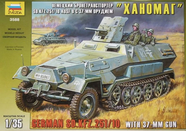 Zvezda 3588 Transport de troupes allemand avec canon de 37 mm Sd.Kfz.251/10 AUSF B 1/35