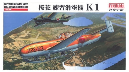 Moules fins FB16 IJN Ohka K1 Entraîneur K1 1/48