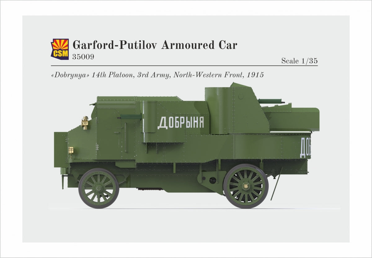 Copper State Models 35009 Voiture blindée Garford-Putilov 1/35  – image 9