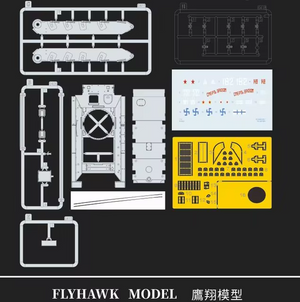 Flyhawk FH3023 Char moyen T-34/85 (Usine 183. Automne 1944) 1/72 – Bild 2