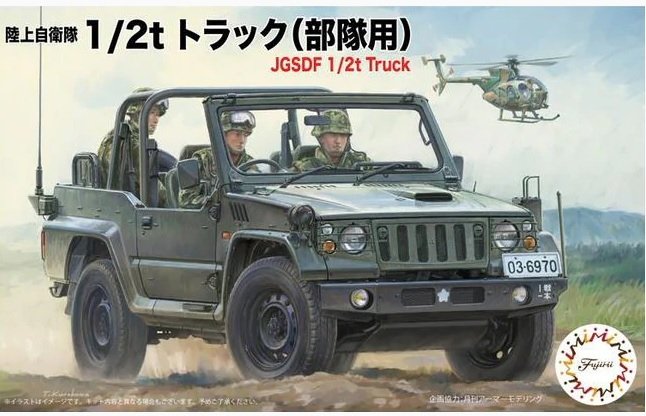 Fujimi 723037 Camion léger JGSDF 1/2t pour unité de l&amp;#39;armée 1/72