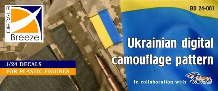 Breeze Decals 24-001 Motif de camouflage numérique ukrainien 1/24 – image 2