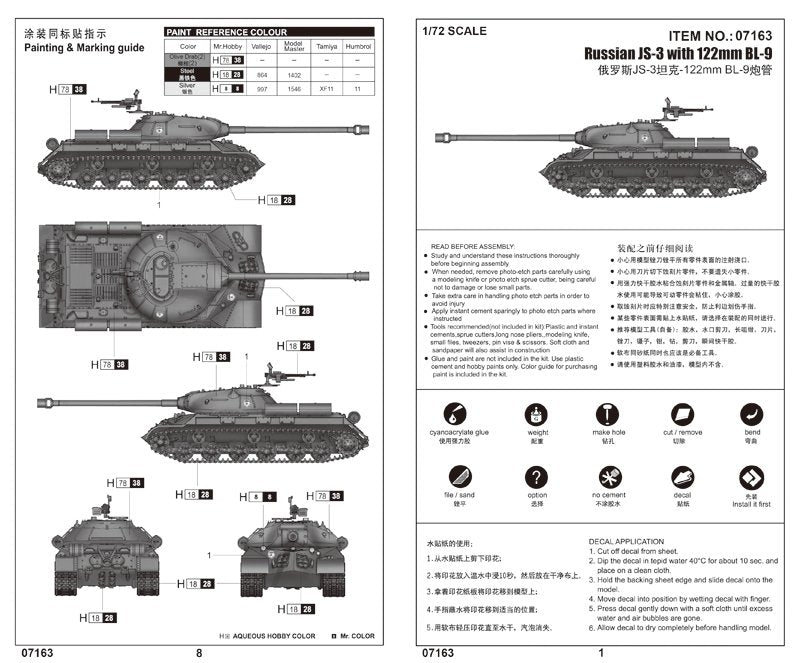 Trumpeter 07163 JS-3 russe avec canon BL de 122 mm 9 1/72 – image 2