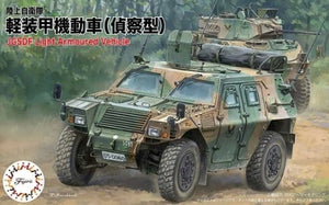 Fujimi 723068 Véhicule blindé léger JGSDF (type reconnaissance) 1/72
