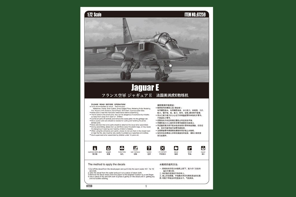 Hobby Boss 87259 Jaguar E – imagen 2